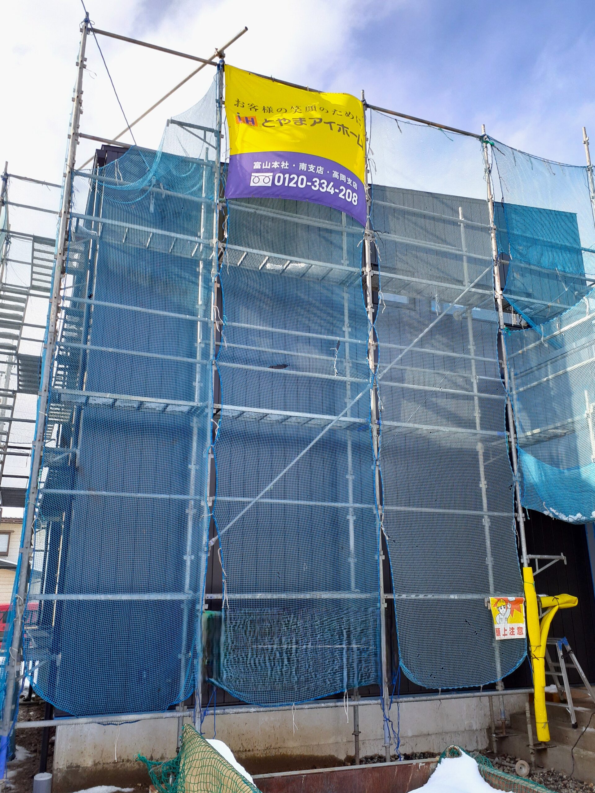 建物本体価格（税別）